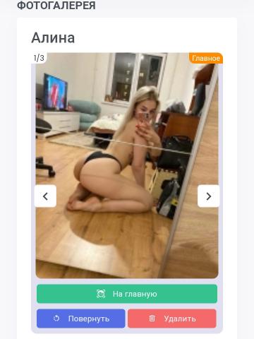 Индивидуалка Ксения Фотография 2